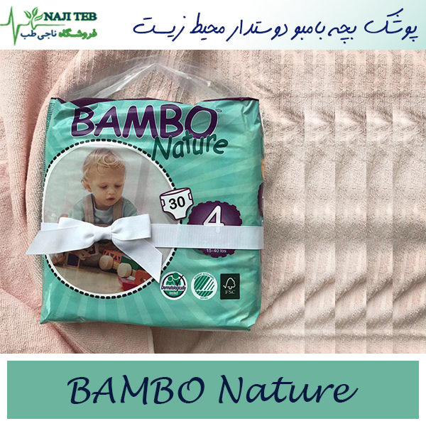 خرید اینترنتی پوشک بچه و پوشک بزرگسال